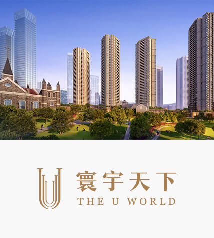 The U World, Chongqing