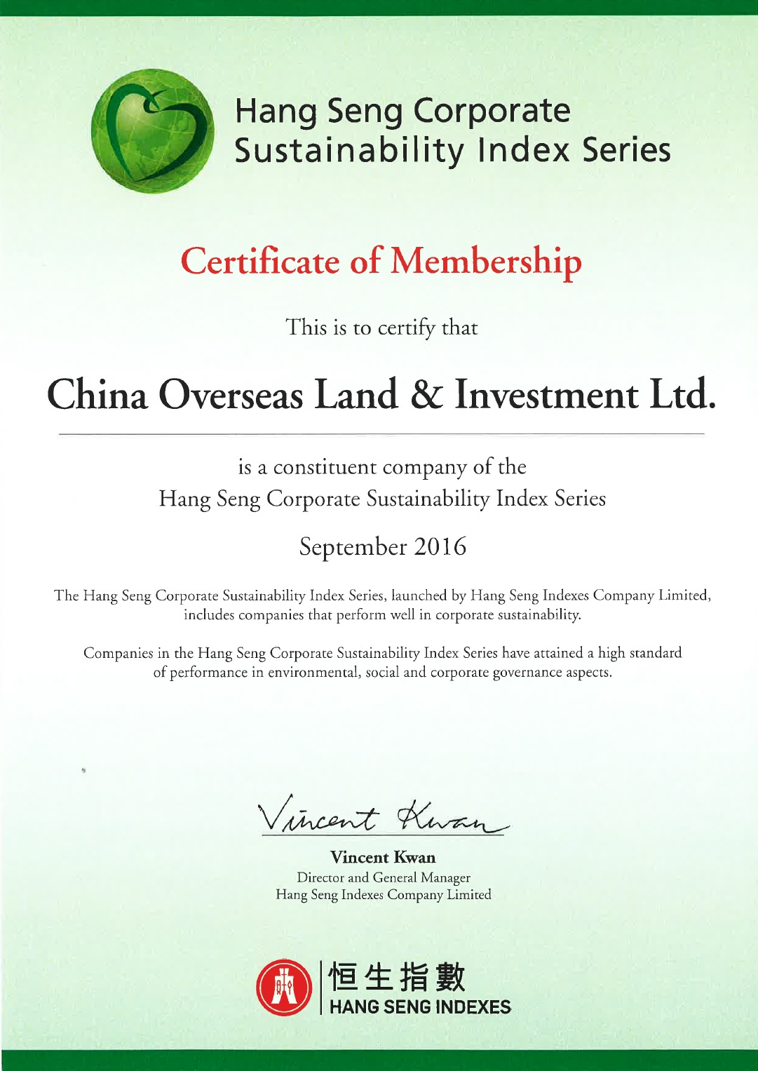 hang seng sustainability certificate 2016
